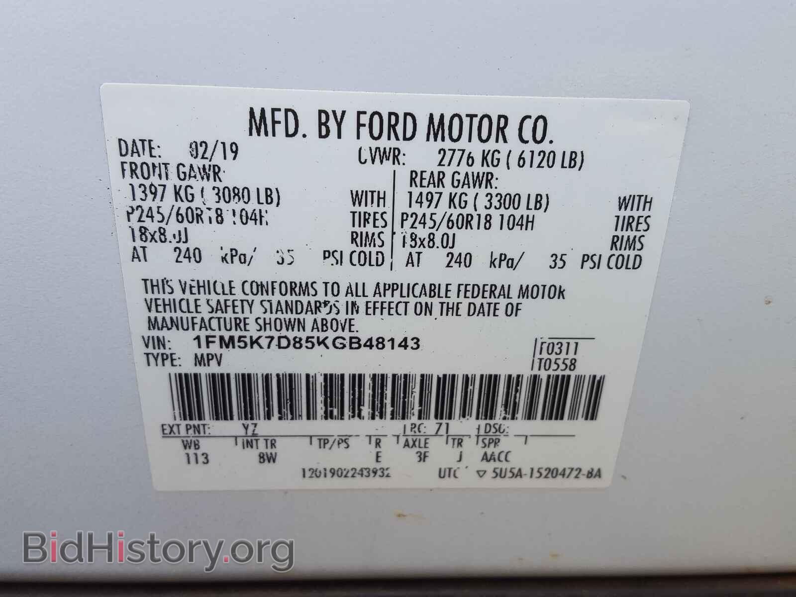 2019 FORD EXPLORER - VIN: 1FM5K7D85KGB48143 - Фото 10