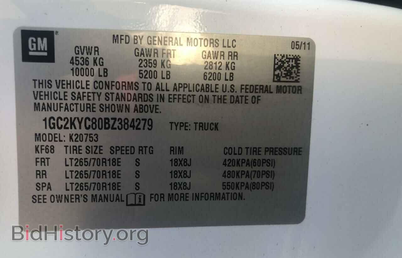 2011 CHEVROLET SILVERADO - VIN: 1GC2KYC80BZ384279 - Фото 10