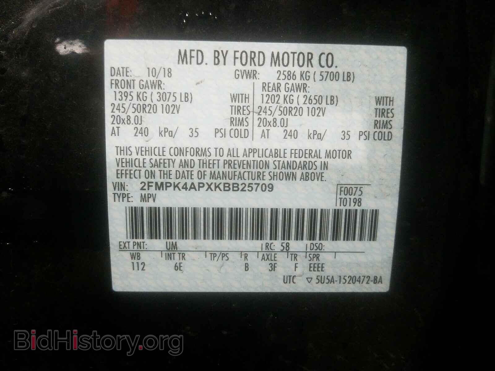 2019 FORD EDGE - VIN: 2FMPK4APXKBB25709 - Фото 10