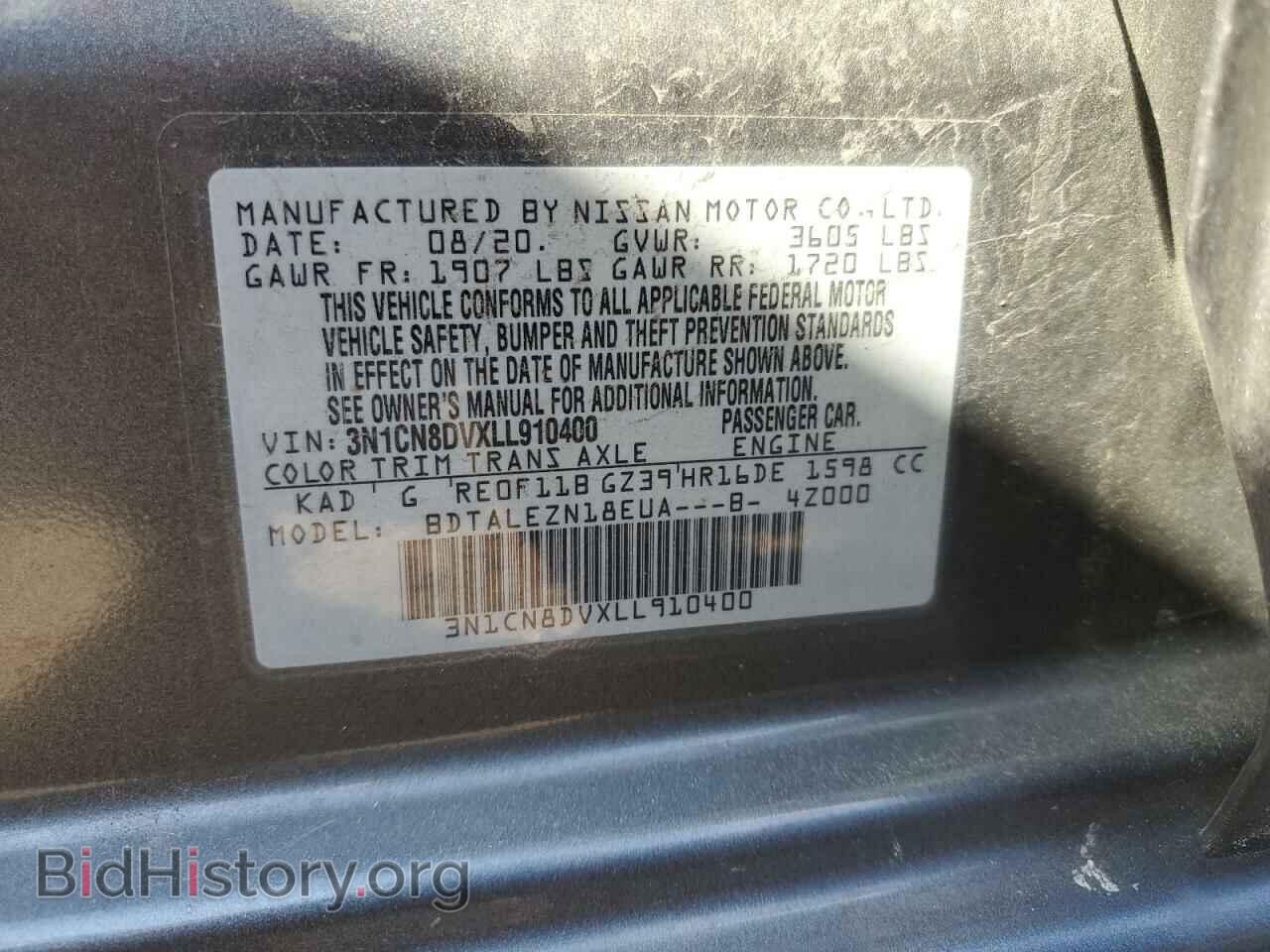 2020 NISSAN VERSA - VIN: 3N1CN8DVXLL910400 - Фото 13