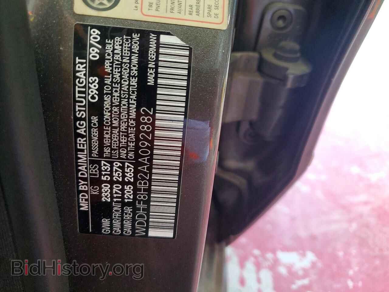 2010 MERCEDES-BENZ E-CLASS - VIN: WDDHF8HB2AA092882 - Фото 13