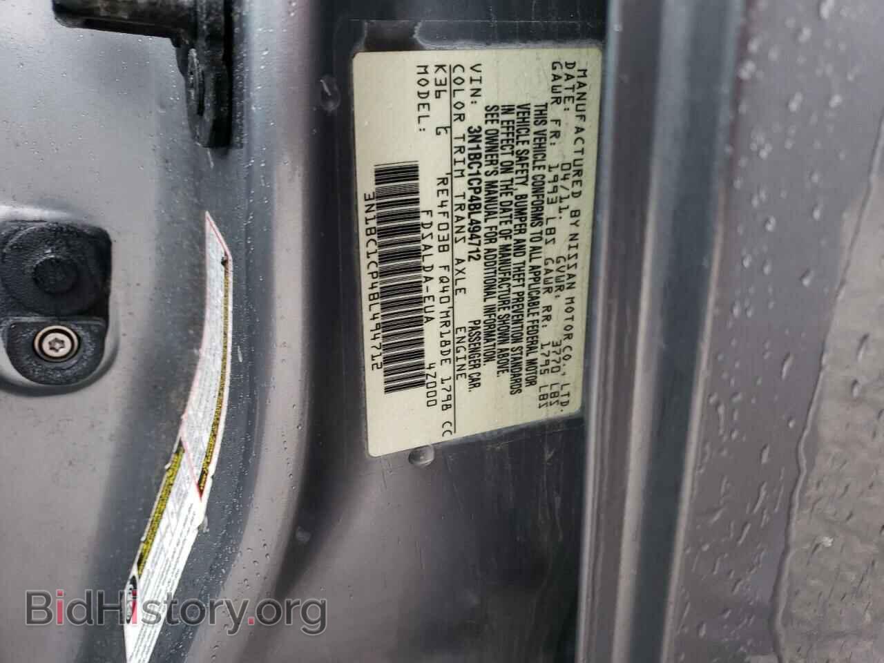 2011 NISSAN VERSA - VIN: 3N1BC1CP4BL494712 - Фото 10