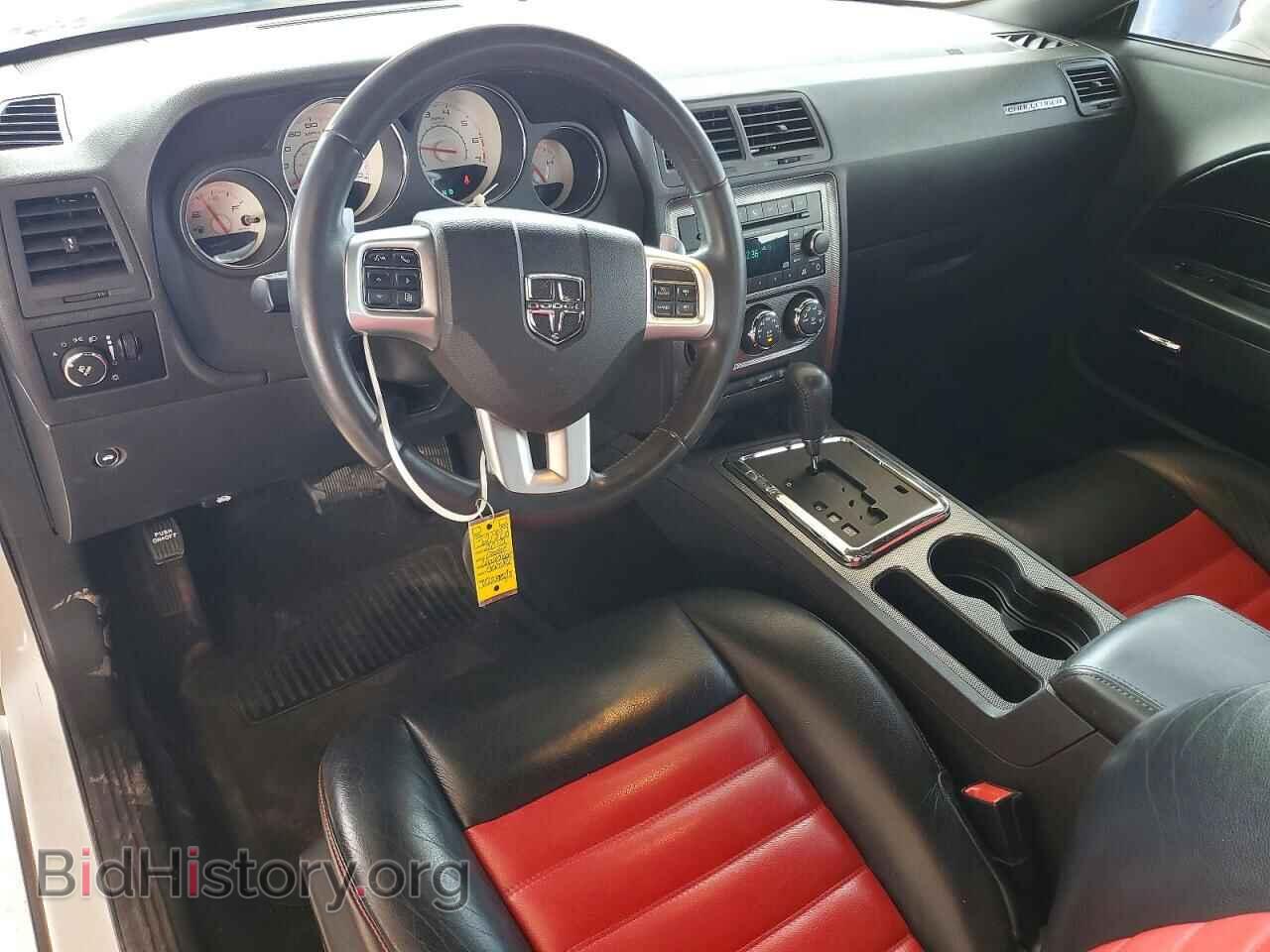 2012 DODGE CHALLENGER - VIN: 2C3CDYBT4CH293042 - Photo 8