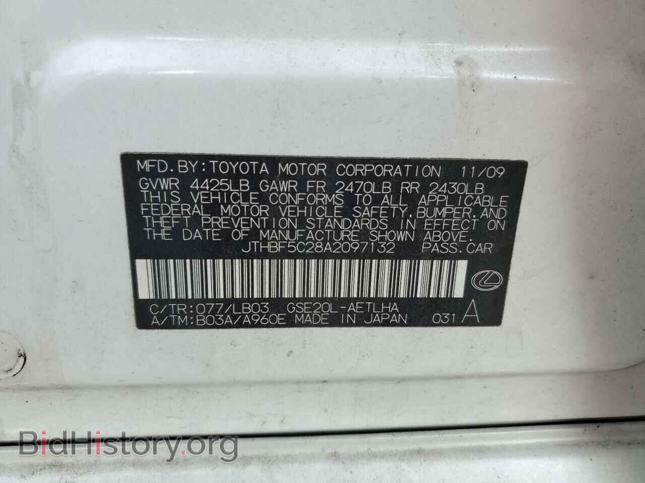 2010 LEXUS IS - VIN: JTHBF5C28A2097132 - Фото 12