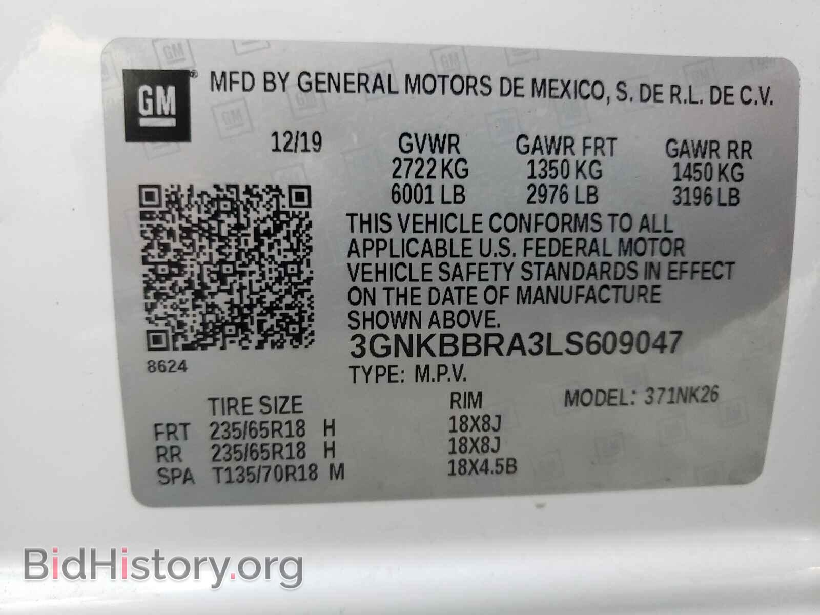 2020 CHEVROLET BLAZER - VIN: 3GNKBBRA3LS609047 - Фото 10