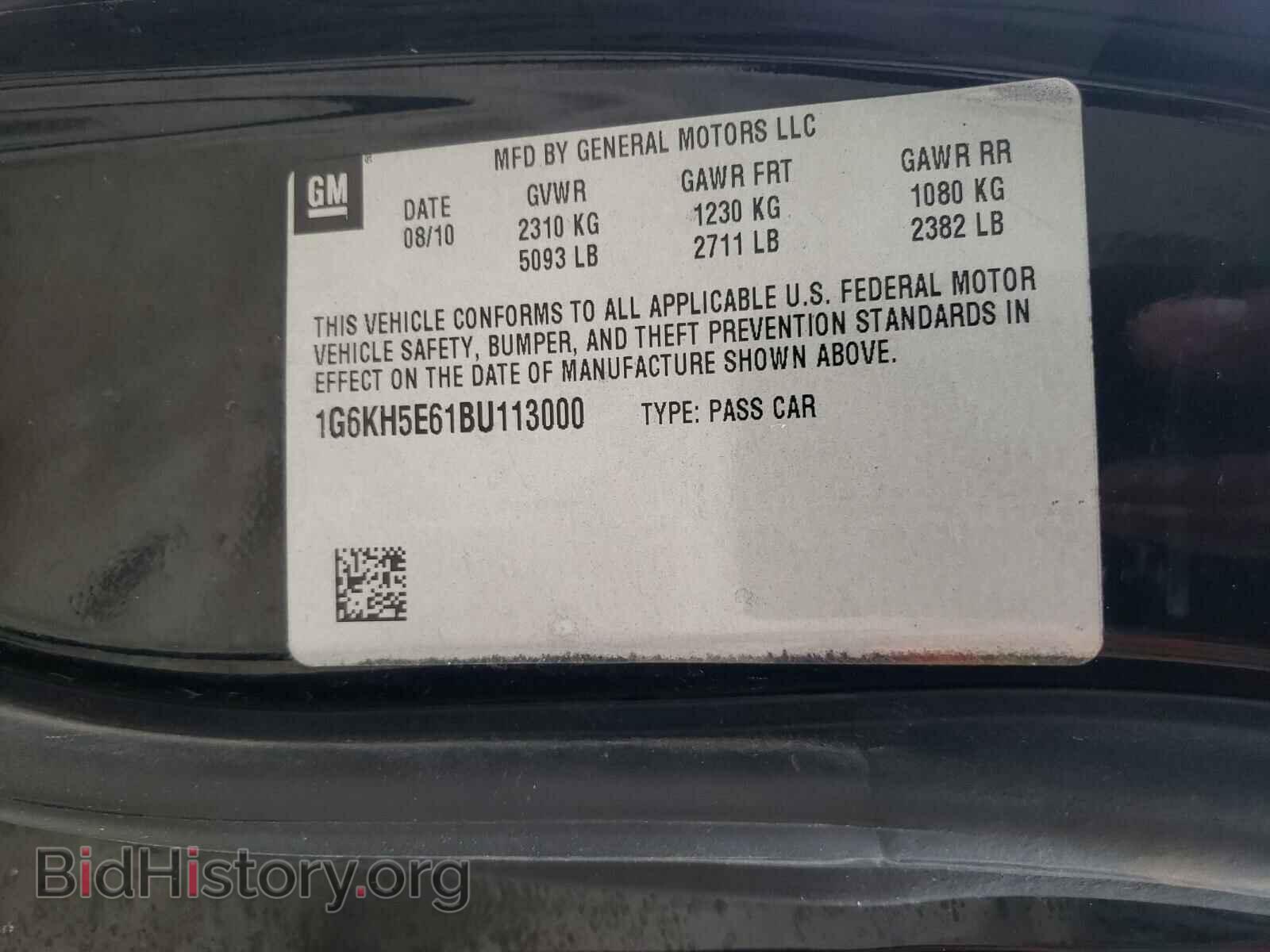 2011 CADILLAC DTS - VIN: 1G6KH5E61BU113000 - Фото 10
