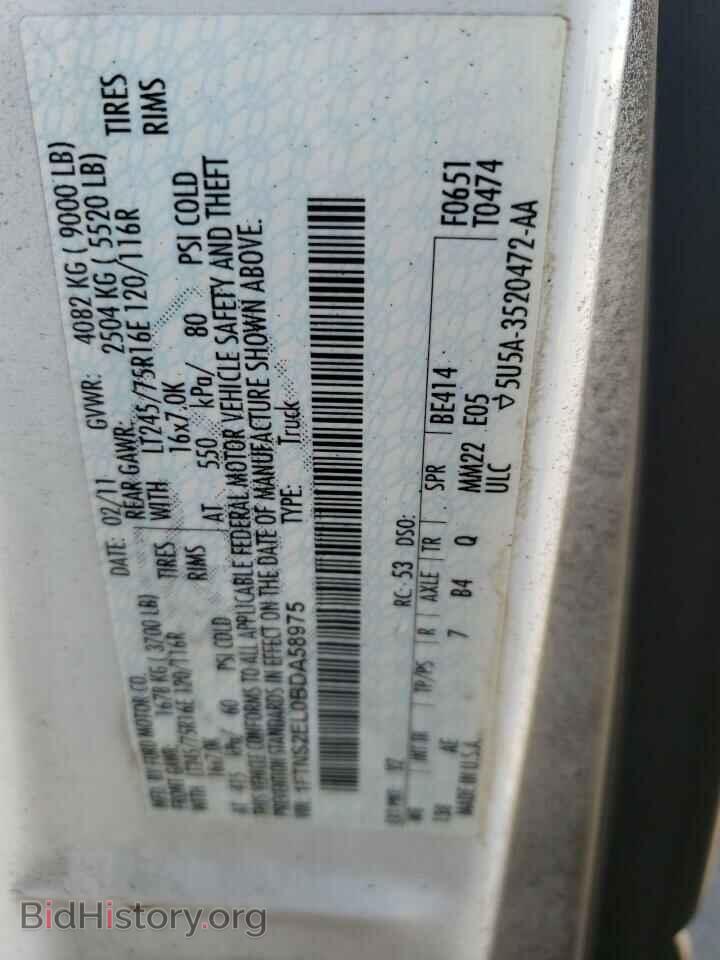 2011 FORD ALL Models - VIN: 1FTNS2EL0BDA58975 - Photo 13