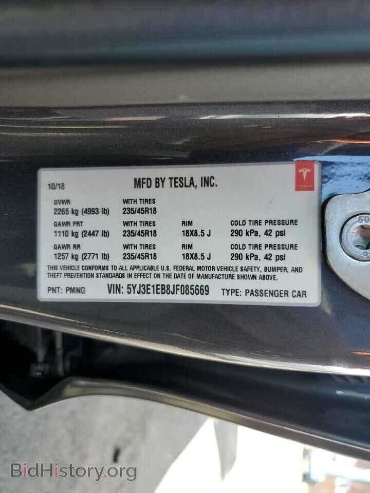 2018 TESLA MODEL 3 - VIN: 5YJ3E1EB8JF085669 - Photo 12
