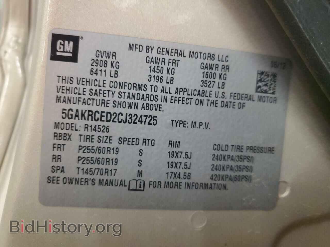 2012 BUICK ENCLAVE - VIN: 5GAKRCED2CJ324725 - Фото 13