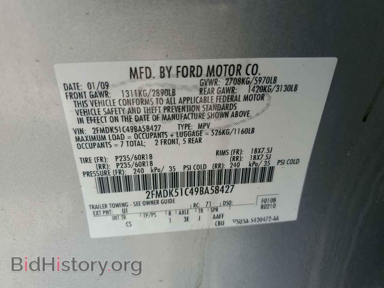 2009 FORD FLEX - VIN: 2FMDK51C49BA58427 - Photo 13
