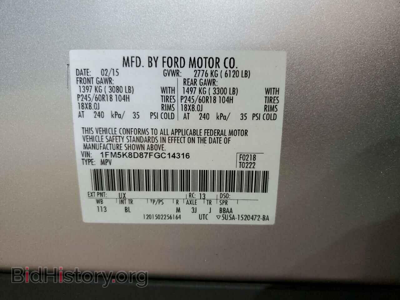 2015 FORD EXPLORER - VIN: 1FM5K8D87FGC14316 - Photo 14