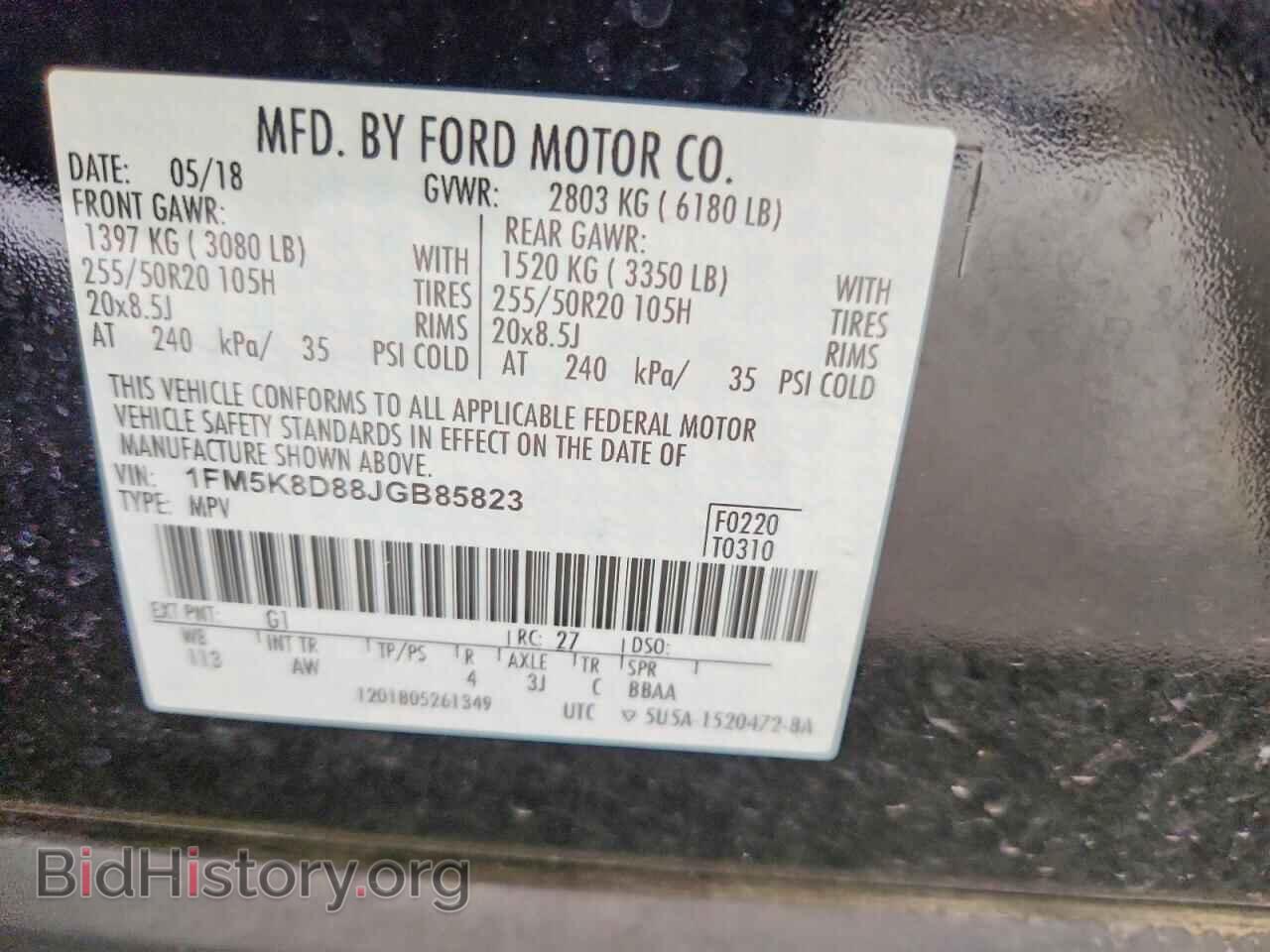 2018 FORD EXPLORER - VIN: 1FM5K8D88JGB85823 - Фото 13