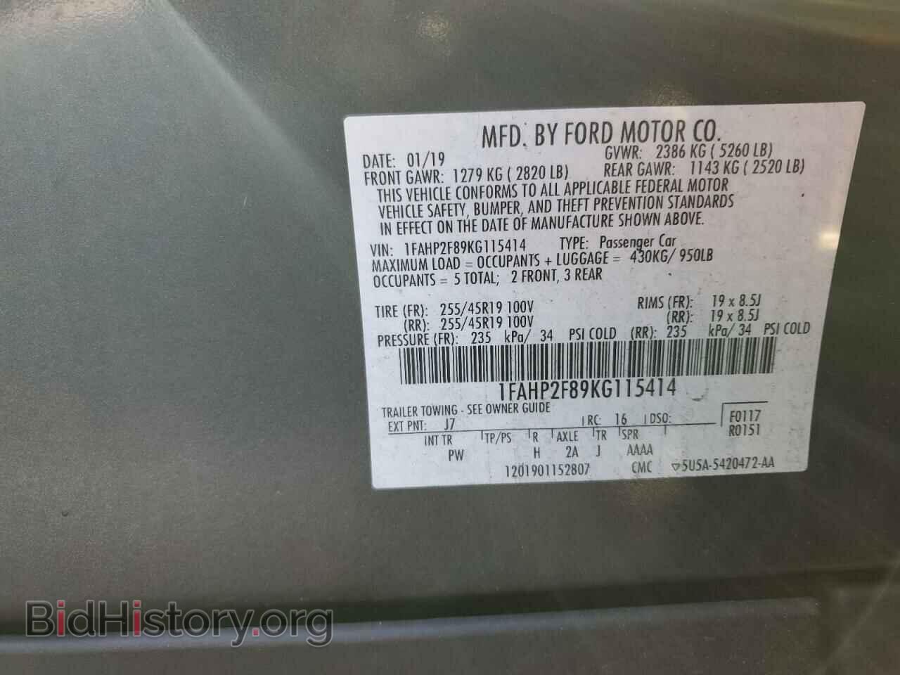 2019 FORD TAURUS - VIN: 1FAHP2F89KG115414 - Фото 13