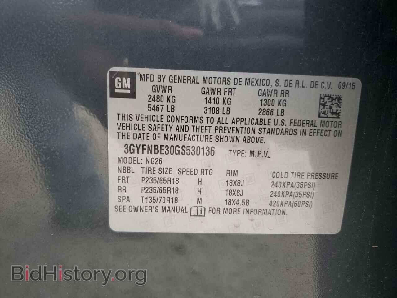 2016 CADILLAC SRX - VIN: 3GYFNBE30GS530136 - Фото 13