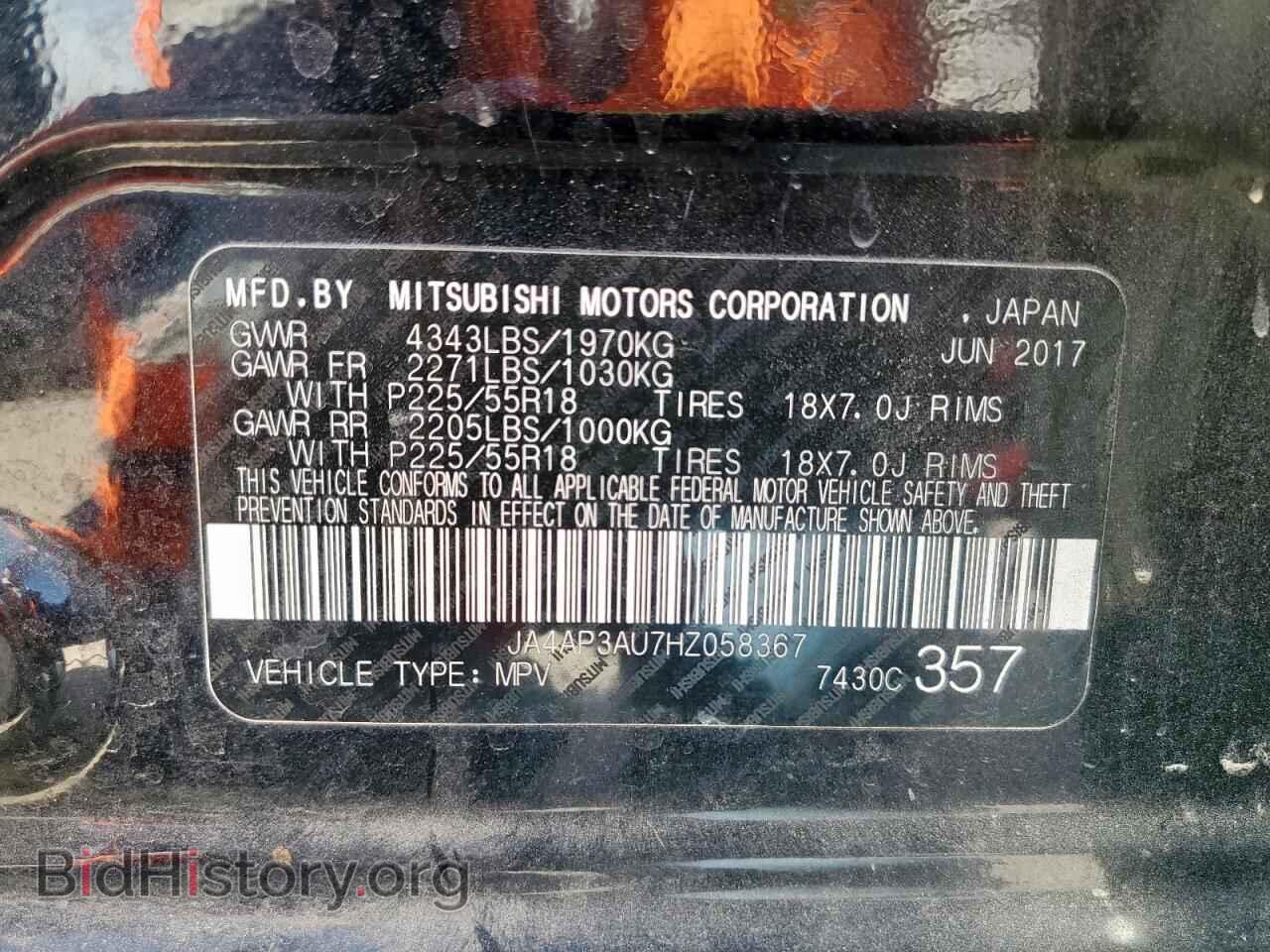 2017 MITSUBISHI OUTLANDER - VIN: JA4AP3AU7HZ058367 - Фото 13