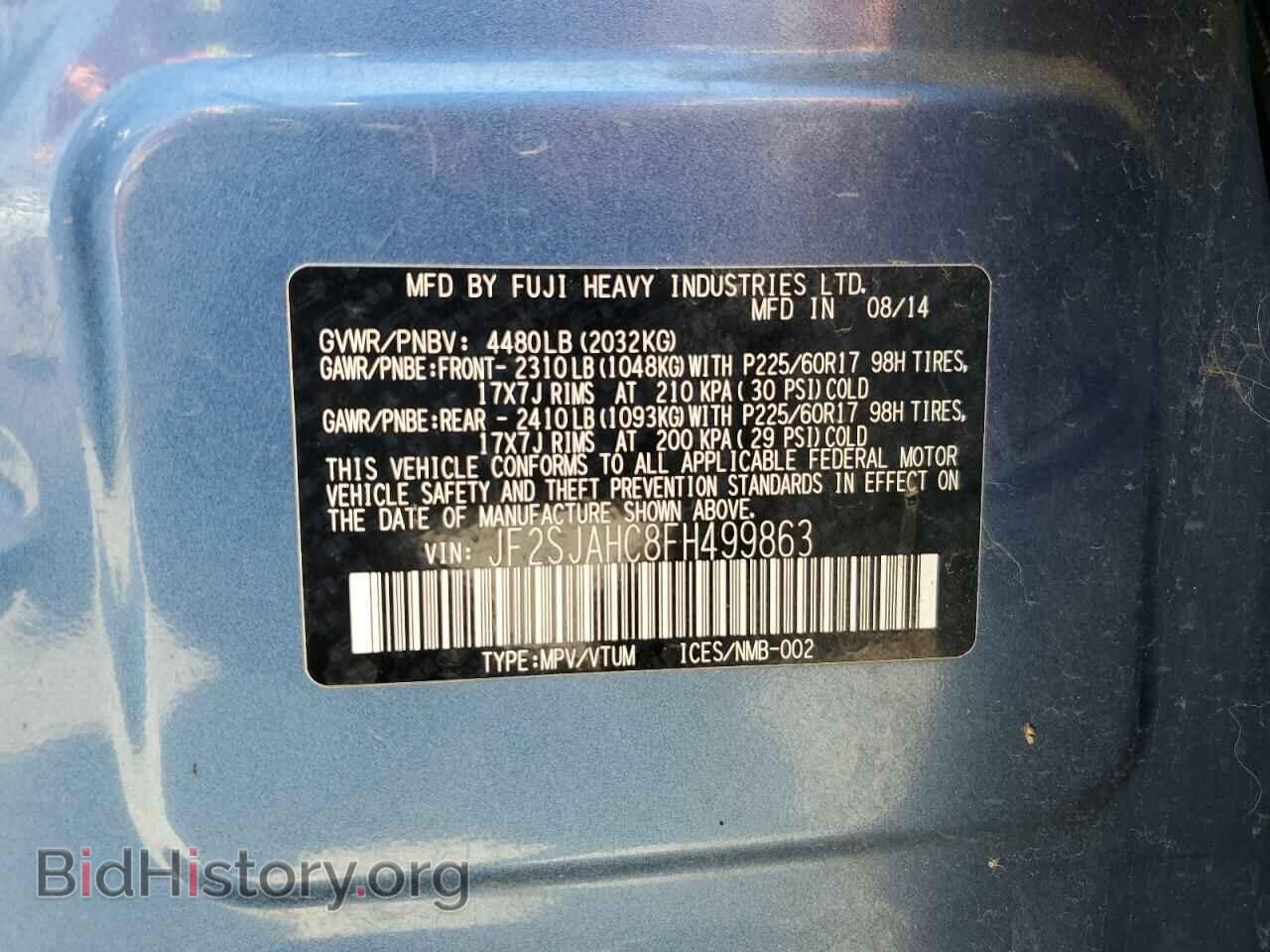 2015 SUBARU FORESTER - VIN: JF2SJAHC8FH499863 - Фото 13