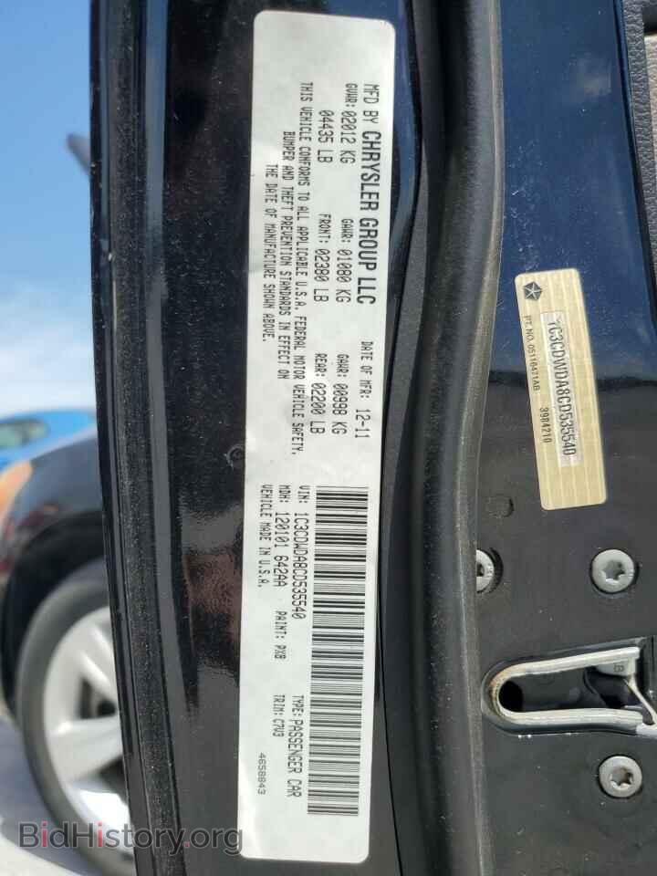 2012 DODGE CALIBER - VIN: 1C3CDWDA8CD535540 - Фото 13