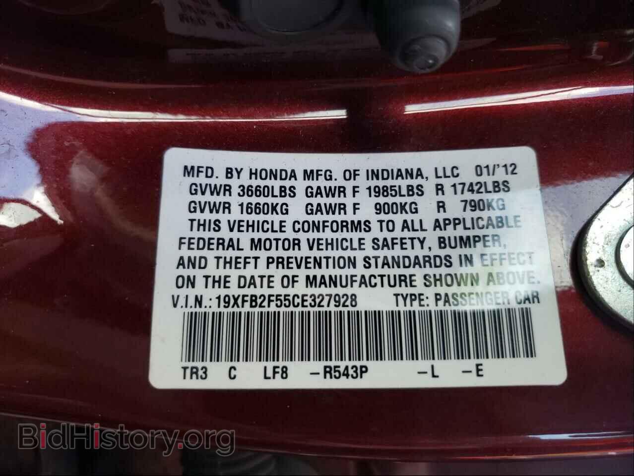 2012 HONDA CIVIC - VIN: 19XFB2F55CE327928 - Фото 10