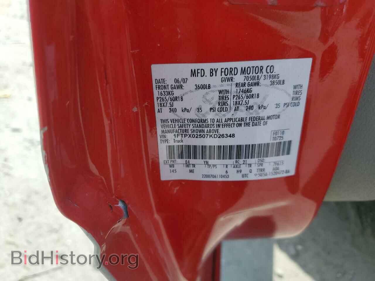 2007 FORD All Models - VIN: 1FTPX02507KD26348 - Photo 12