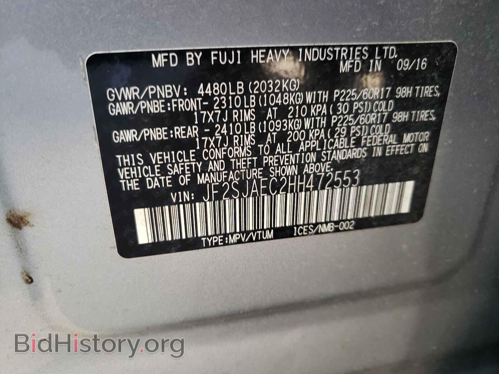 2017 SUBARU FORESTER - VIN: JF2SJAEC2HH472553 - Photo 10