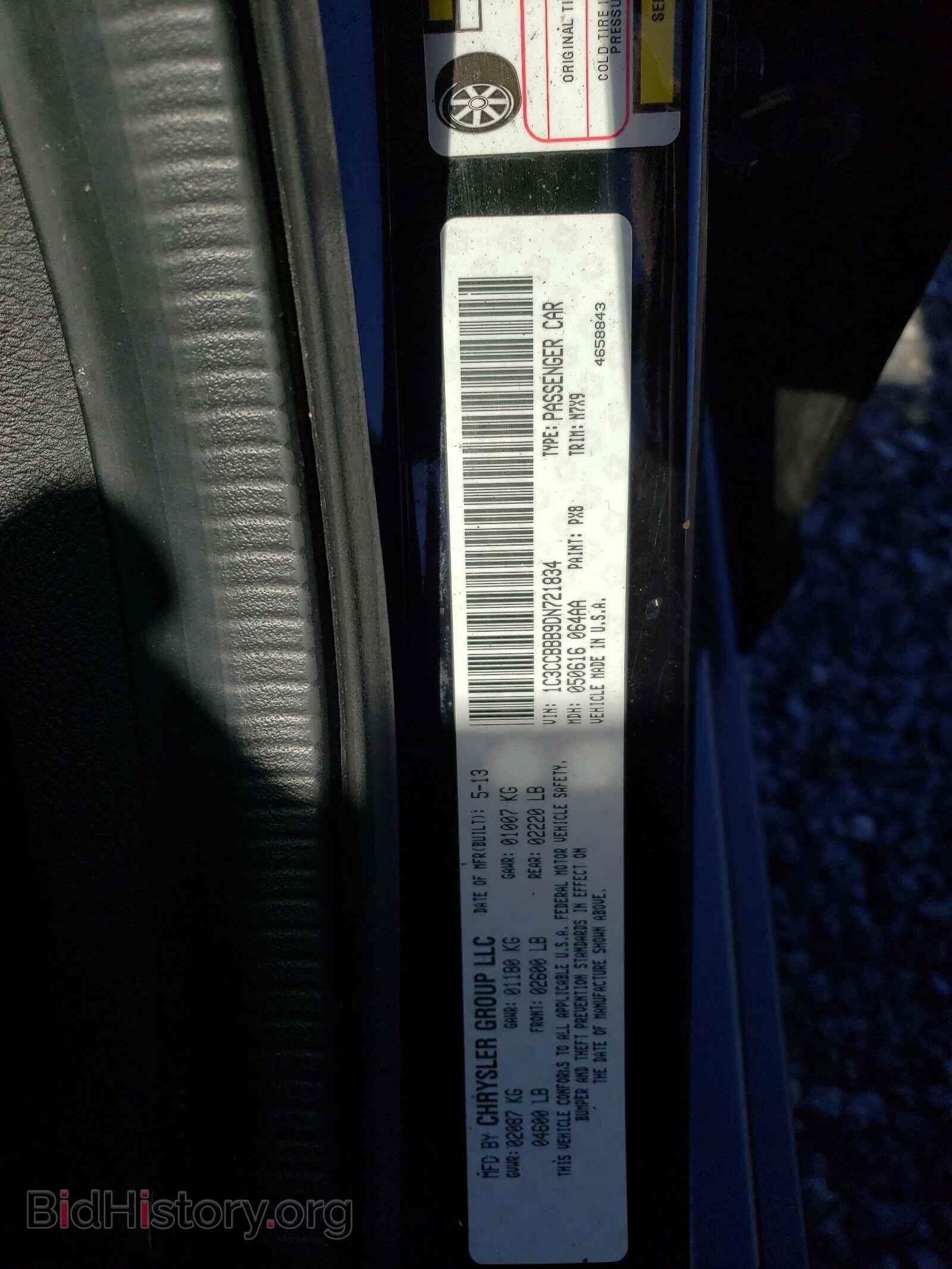 2013 CHRYSLER 200 - VIN: 1C3CCBBB9DN721834 - Фото 10