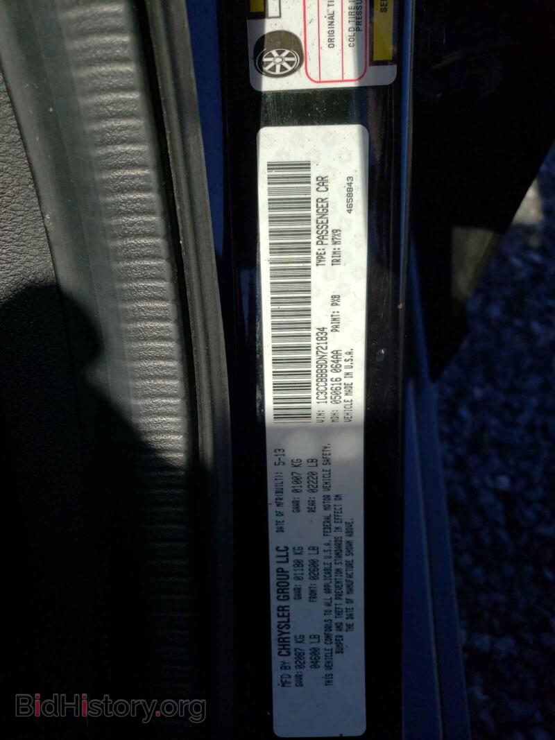2013 Chrysler 200 (VIN 1C3CCBBB9DN721834) — фото 10 из 10