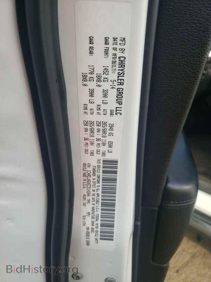 2014 DODGE DURANGO - VIN: 1C4RDJAGXEC514344 - Photo 12