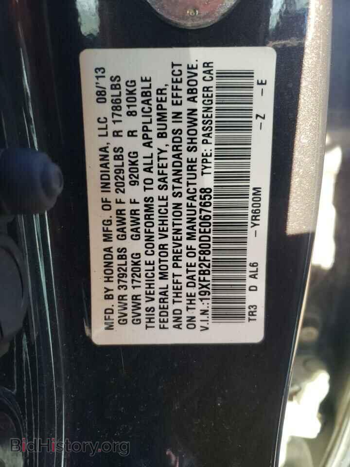 2013 HONDA CIVIC - VIN: 19XFB2F80DE067658 - Фото 12