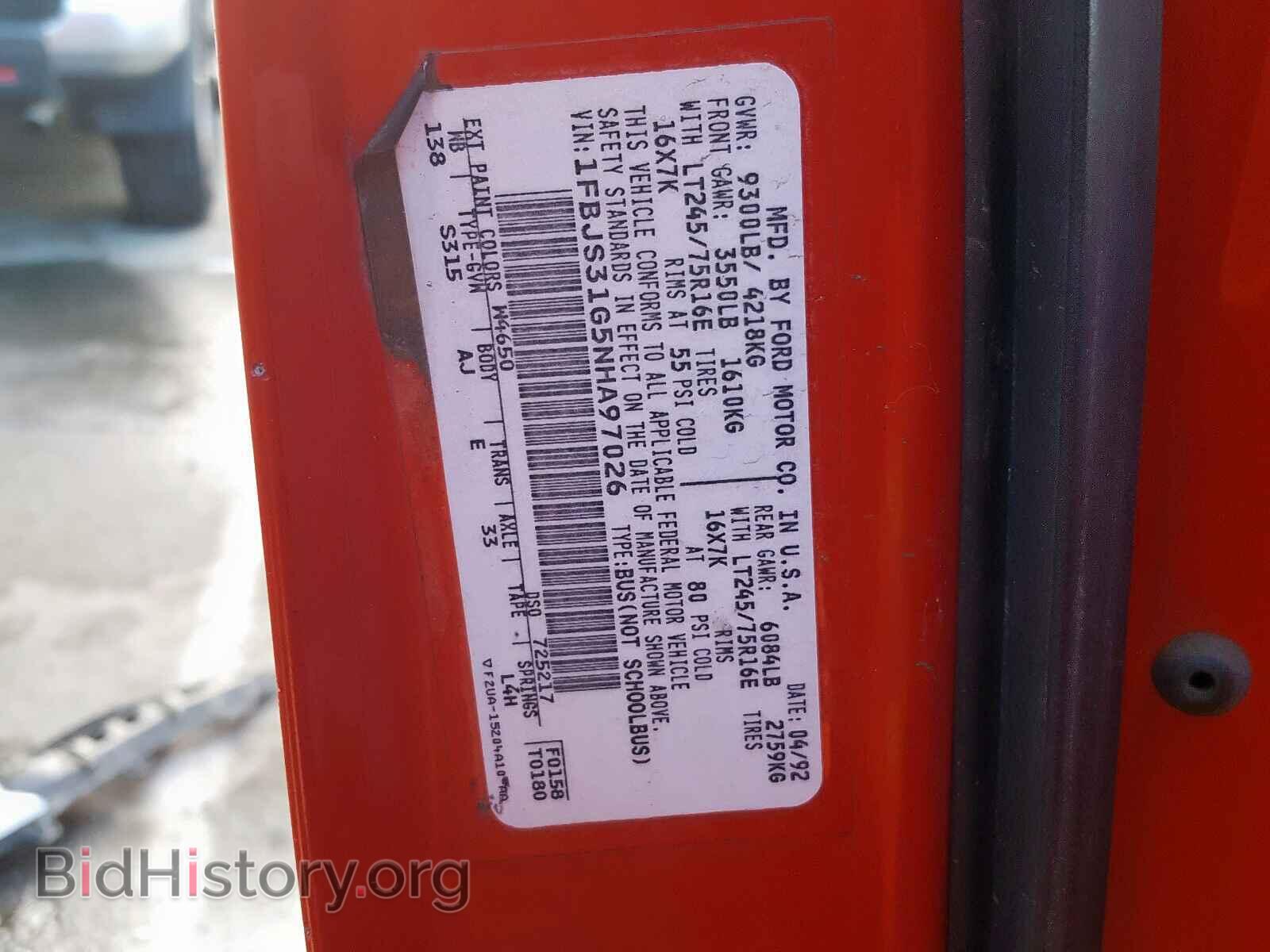 1992 FORD ECONOLINE - VIN: 1FBJS31G5NHA97026 - Фото 10
