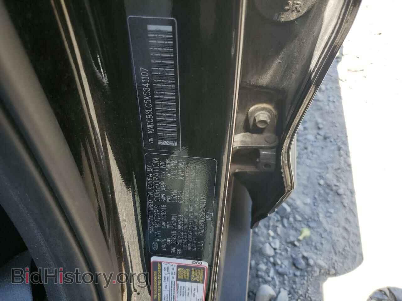 2019 KIA NIRO - VIN: KNDCB3LC5K5341107 - Фото 12