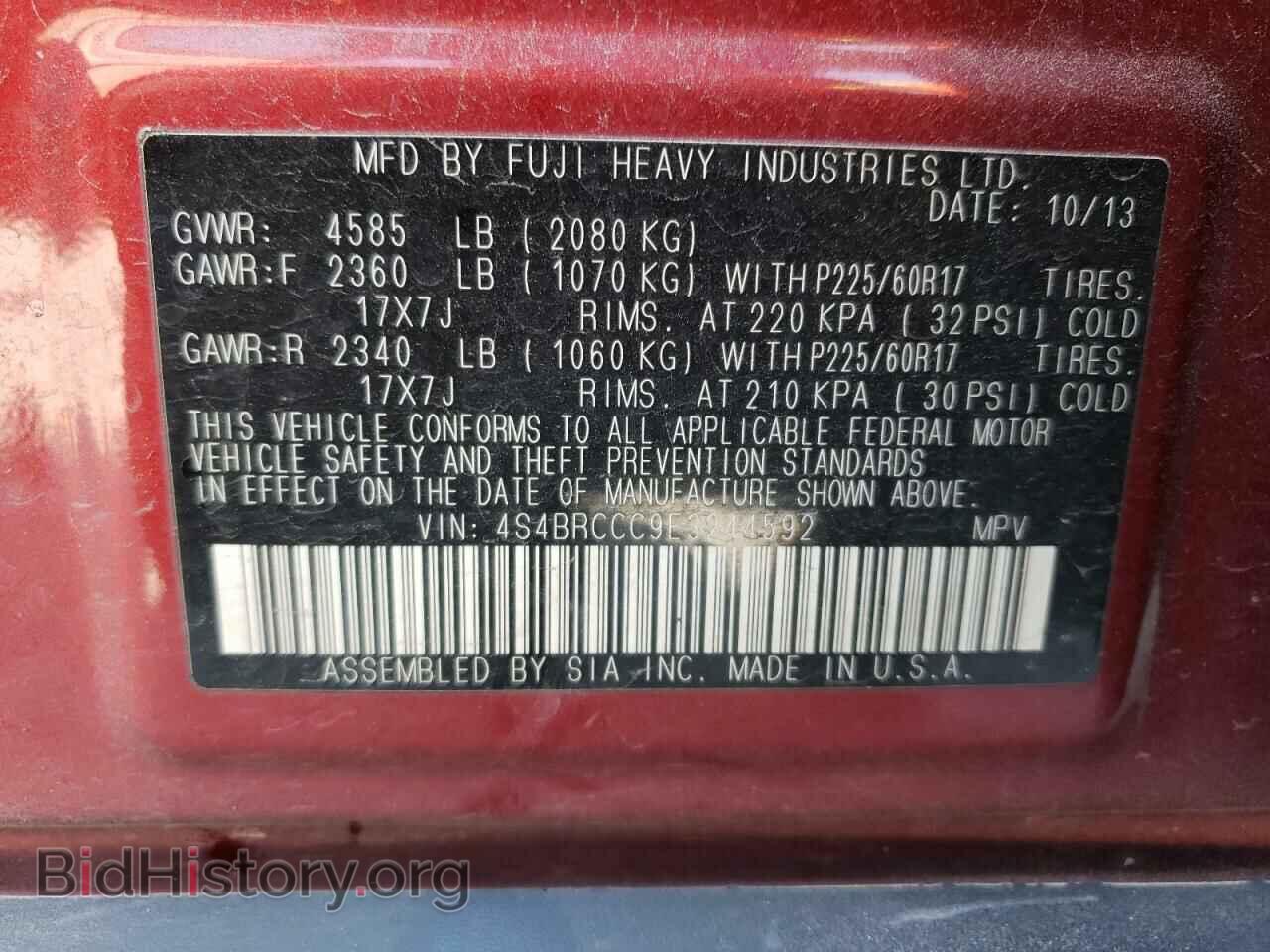 2014 SUBARU OUTBACK - VIN: 4S4BRCCC9E3244592 - Photo 10