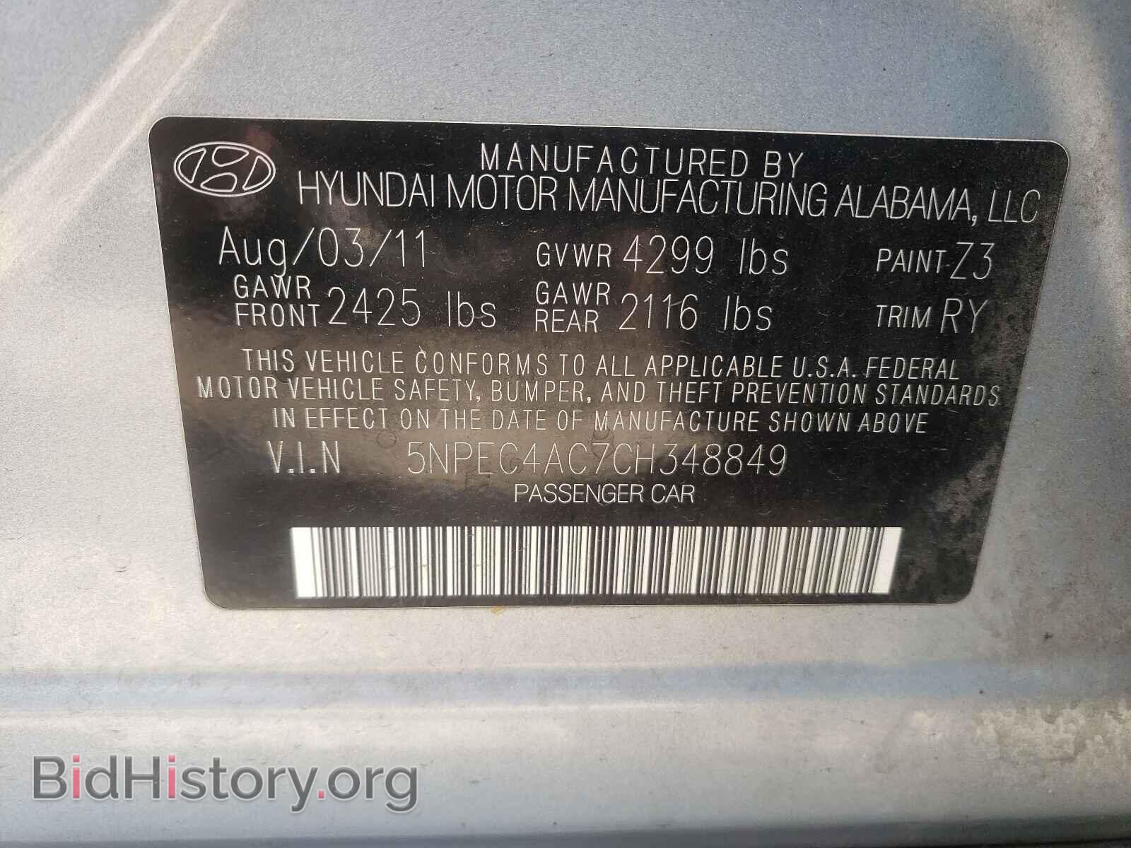 2012 HYUNDAI SONATA - VIN: 5NPEC4AC7CH348849 - Фото 10