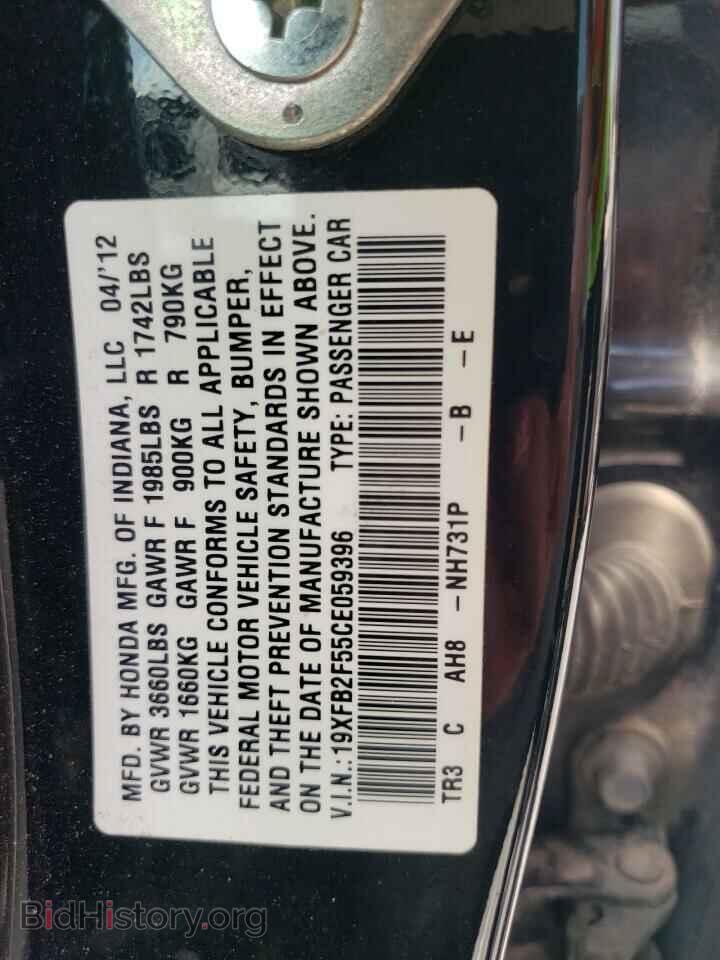 2012 HONDA CIVIC - VIN: 19XFB2F55CE059396 - Фото 12