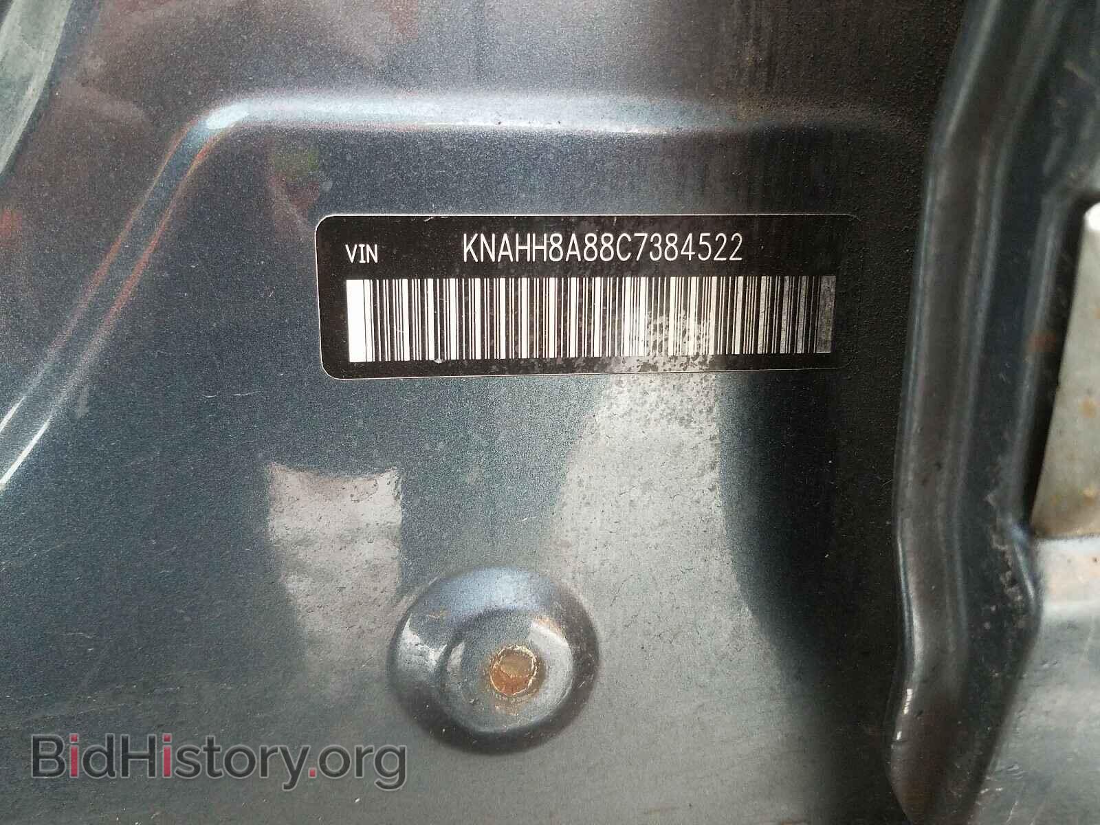 2012 KIA RONDO - VIN: KNAHH8A88C7384522 - Фото 9