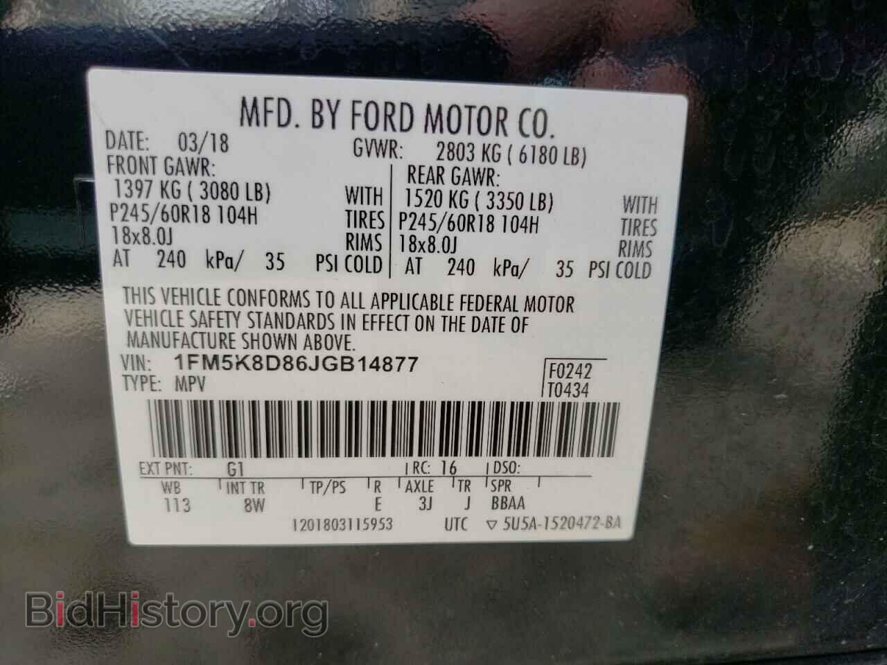 2018 FORD EXPLORER - VIN: 1FM5K8D86JGB14877 - Фото 13