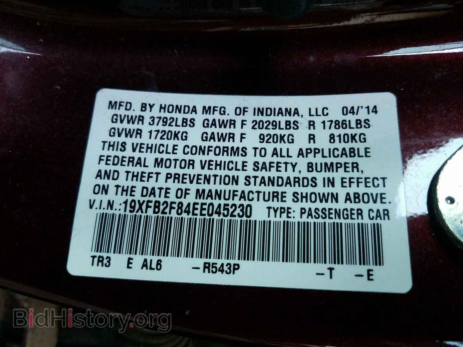 2014 HONDA CIVIC - VIN: 19XFB2F84EE045230 - Photo 10