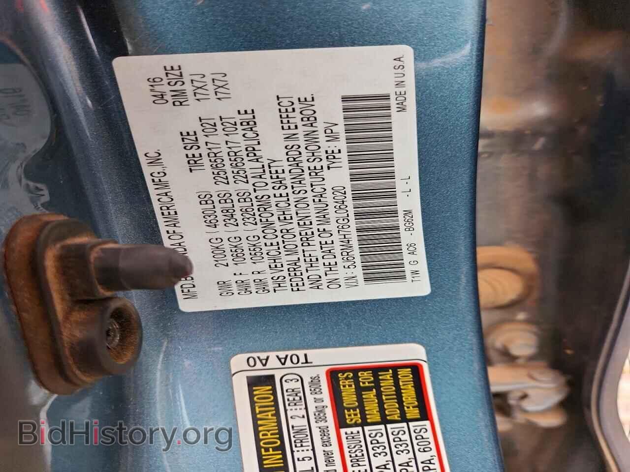 2016 HONDA CRV - VIN: 5J6RM4H76GL064020 - Фото 13