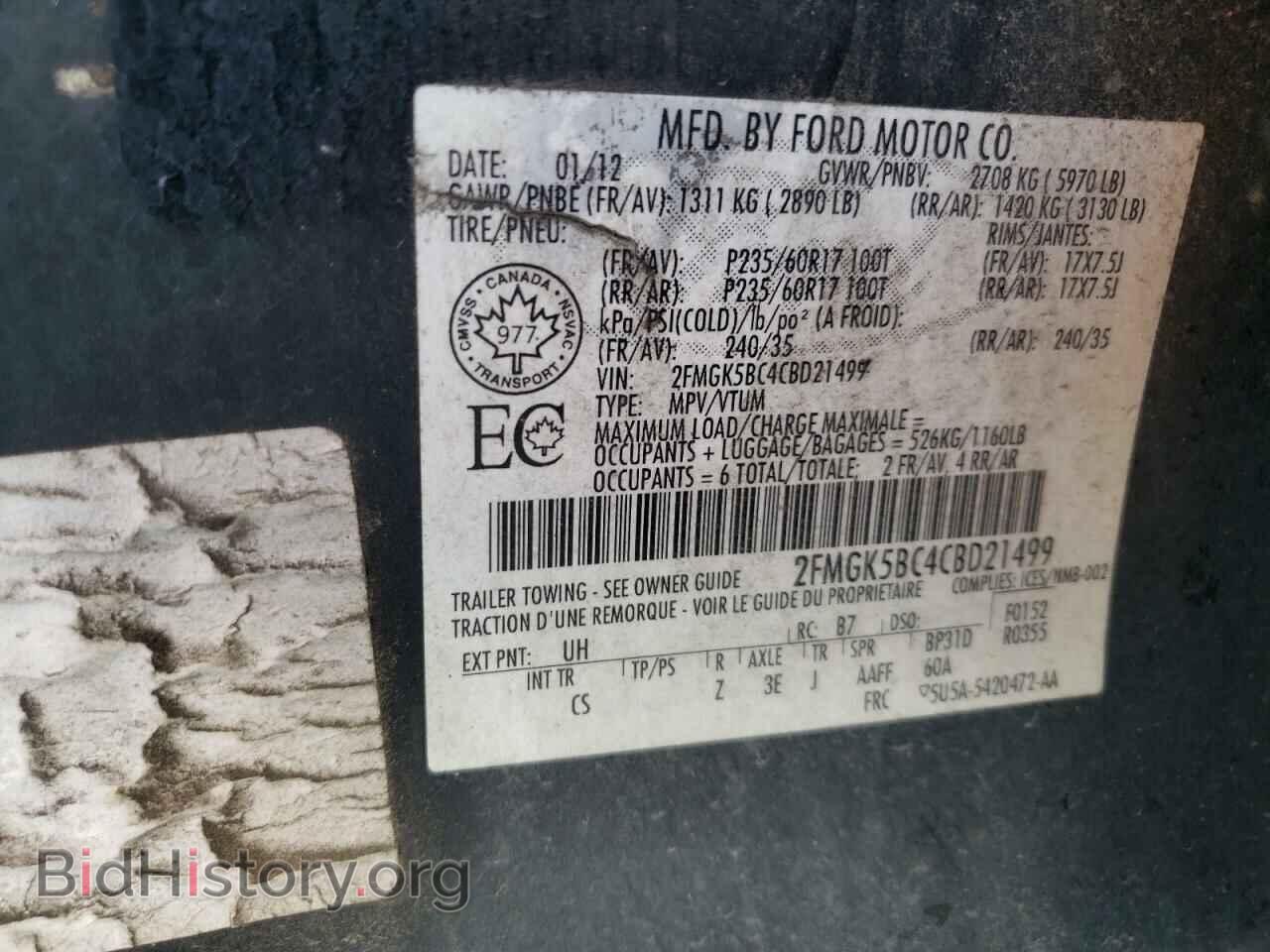 2012 FORD FLEX - VIN: 2FMGK5BC4CBD21499 - Photo 12