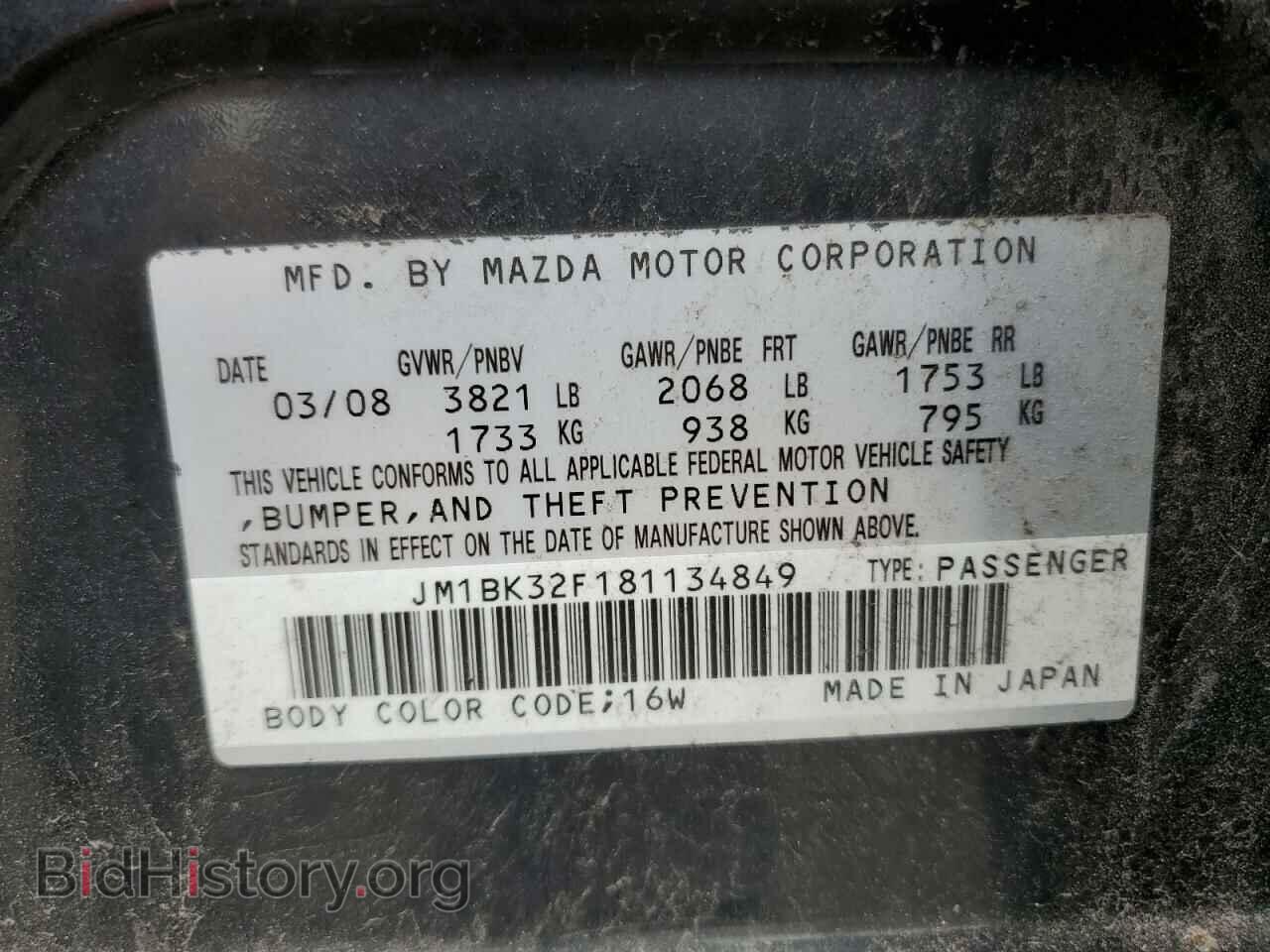 2008 MAZDA 3 - VIN: JM1BK32F181134849 - Фото 10