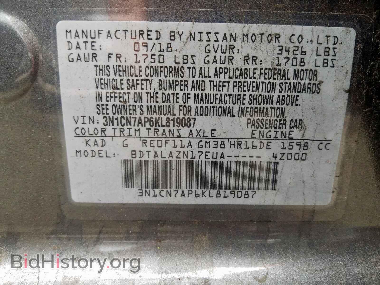 2019 NISSAN VERSA - VIN: 3N1CN7AP6KL819087 - Фото 10