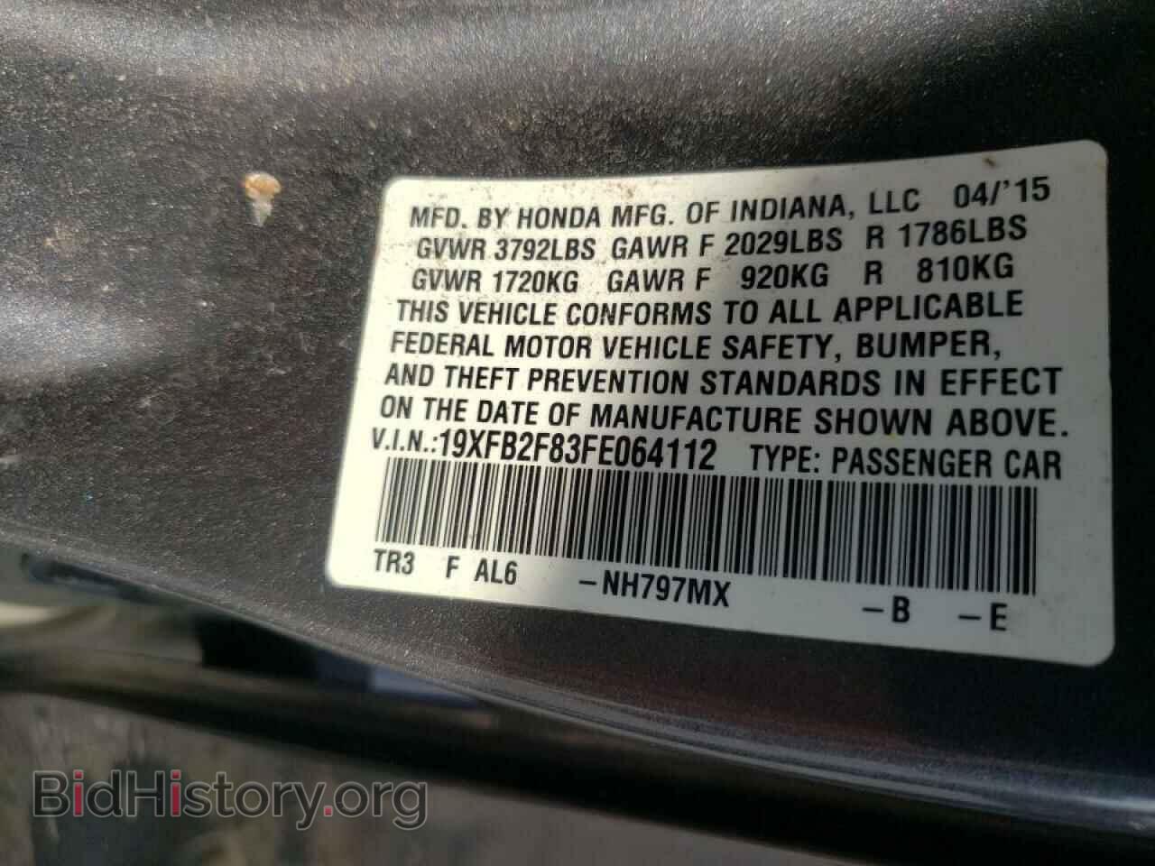 2015 HONDA CIVIC - VIN: 19XFB2F83FE064112 - Фото 10