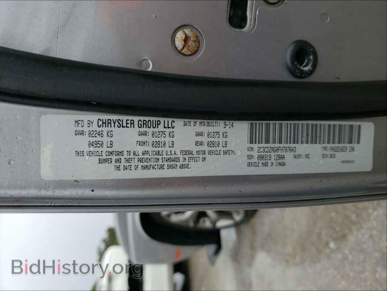 2015 DODGE CHALLENGER - VIN: 2C3CDZAG0FH707643 - Фото 10