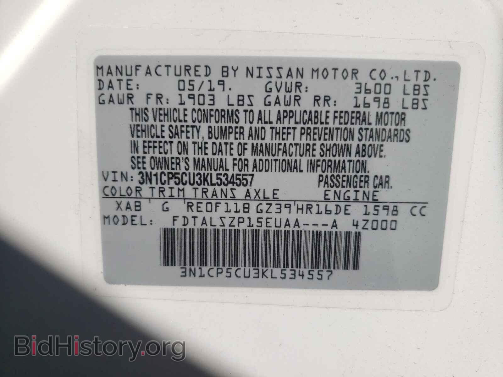 2019 NISSAN KICKS - VIN: 3N1CP5CU3KL534557 - Фото 10