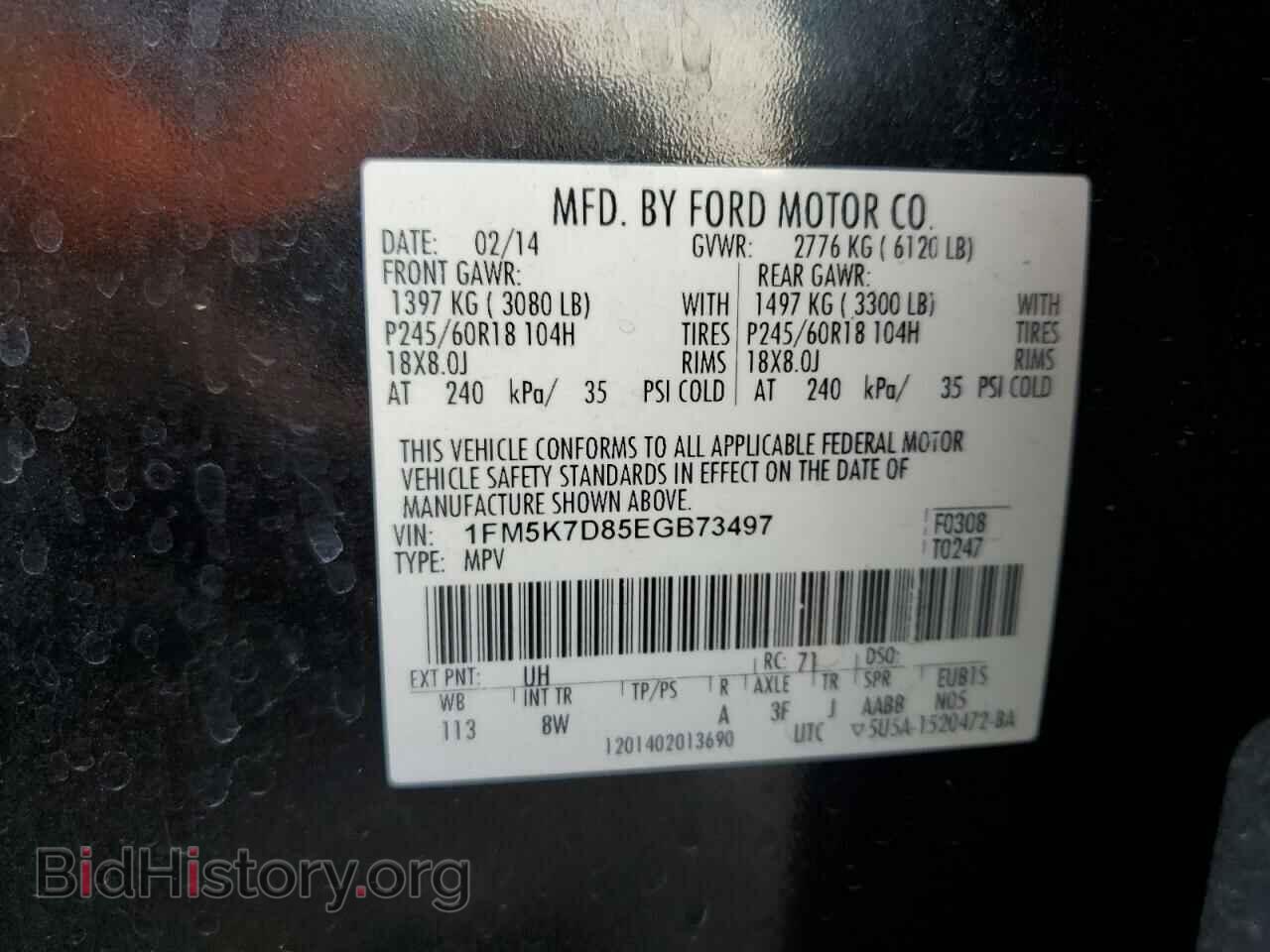 2014 FORD EXPLORER - VIN: 1FM5K7D85EGB73497 - Photo 12
