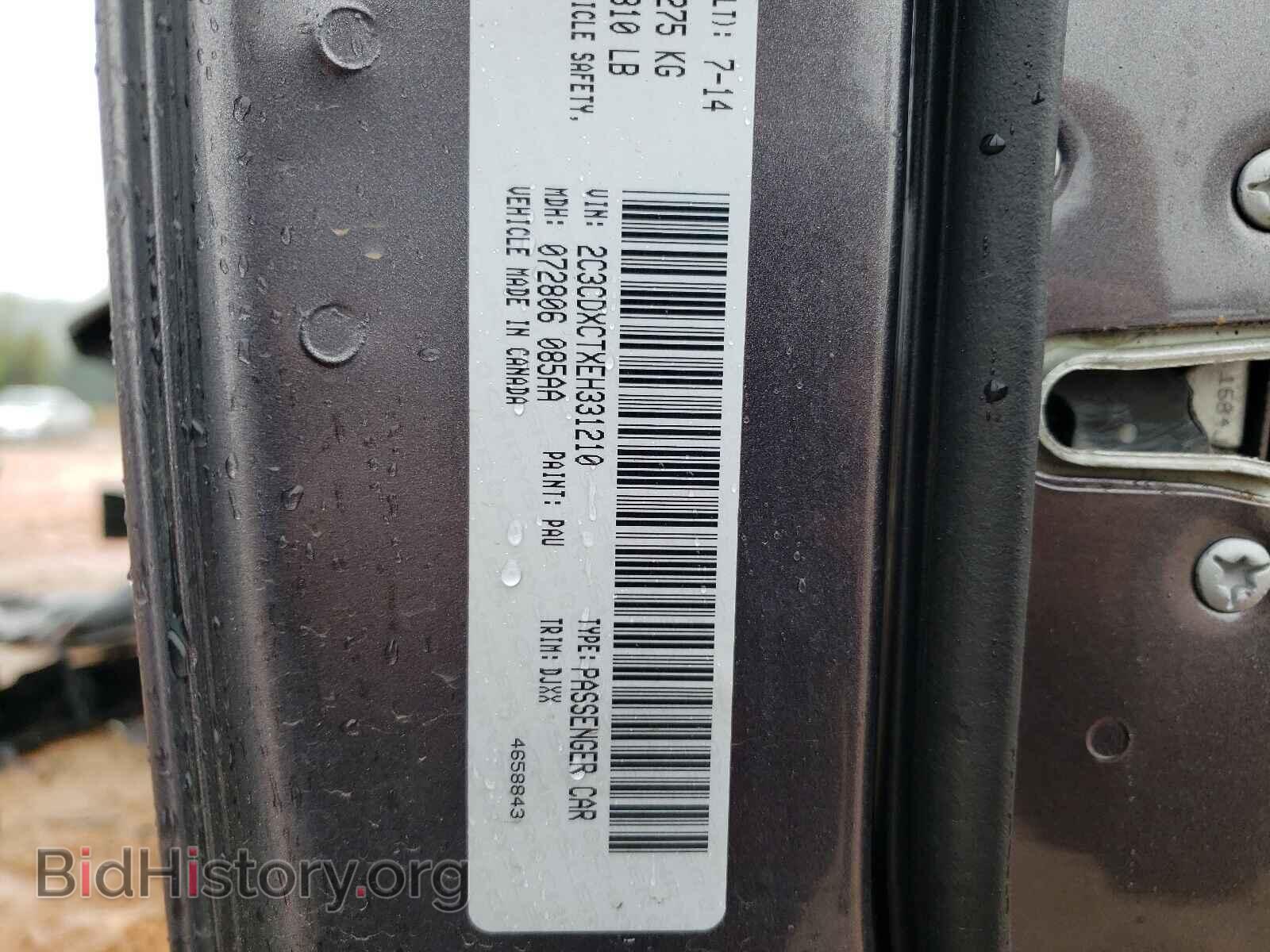 2014 DODGE CHARGER - VIN: 2C3CDXCTXEH331210 - Фото 10
