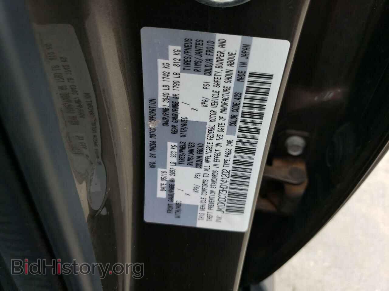 2017 MAZDA CX-3 - VIN: JM1DKDC73H0141202 - Фото 12
