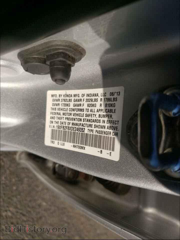 2013 HONDA CIVIC - VIN: 19XFB2F8XDE249352 - Фото 10