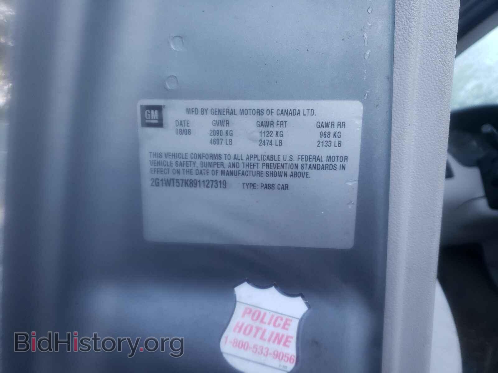 2009 CHEVROLET IMPALA - VIN: 2G1WT57K891127319 - Фото 10