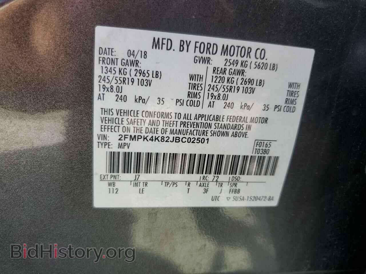 2018 FORD EDGE - VIN: 2FMPK4K82JBC02501 - Фото 12