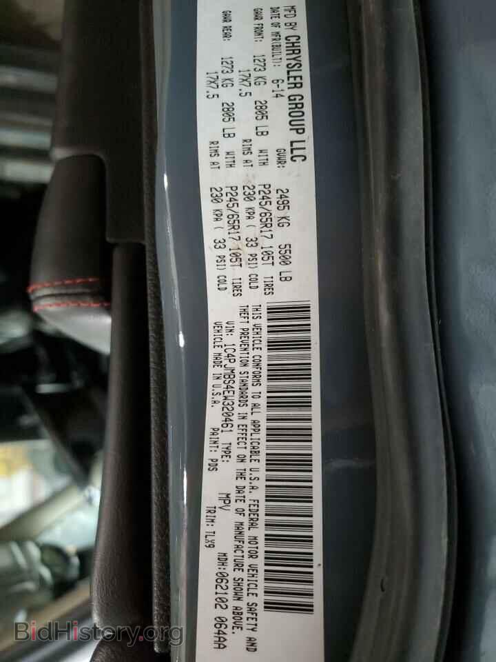 2014 JEEP CHEROKEE - VIN: 1C4PJMBS4EW320461 - Фото 12